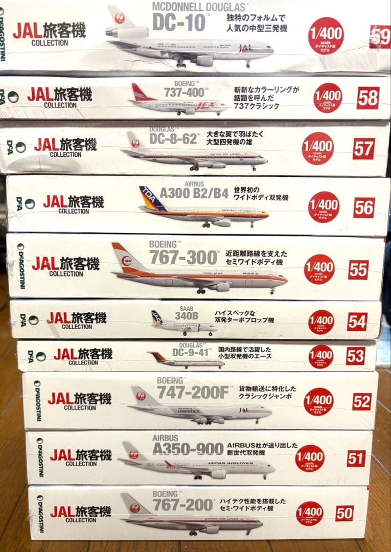 【EIGITRADING公式アカウント03】2/全4 ディアゴスティーニ