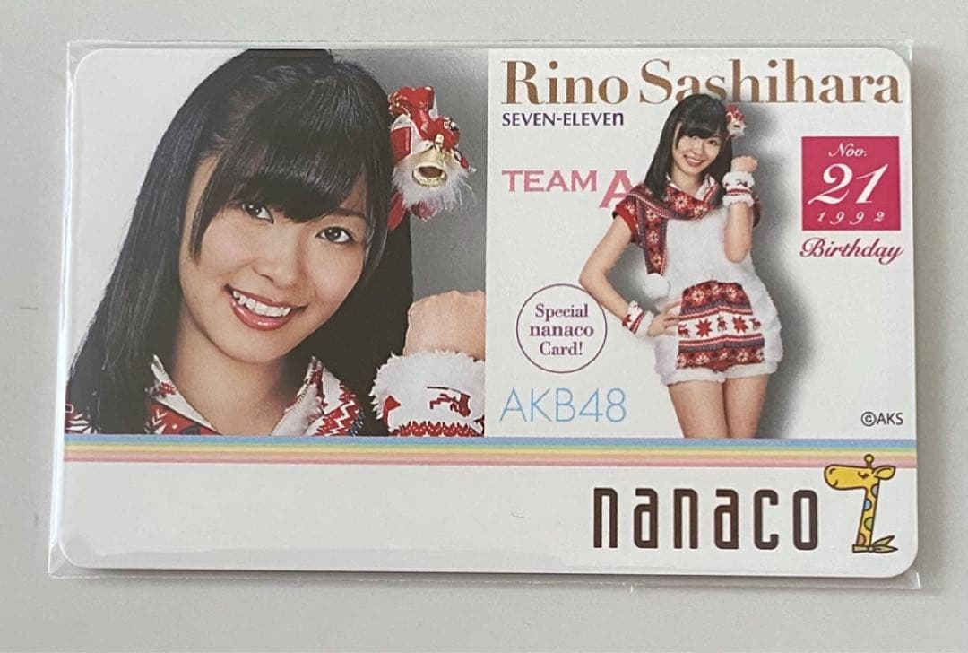 当選品　セブンイレブン　AKB48 キャンペーン　指原莉乃　nanacoカード