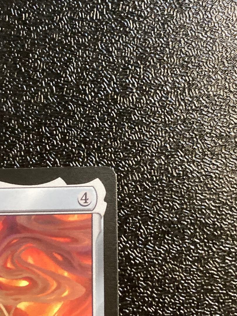 MTG 指輪物語　一つの指輪　The One Ring 日本語版