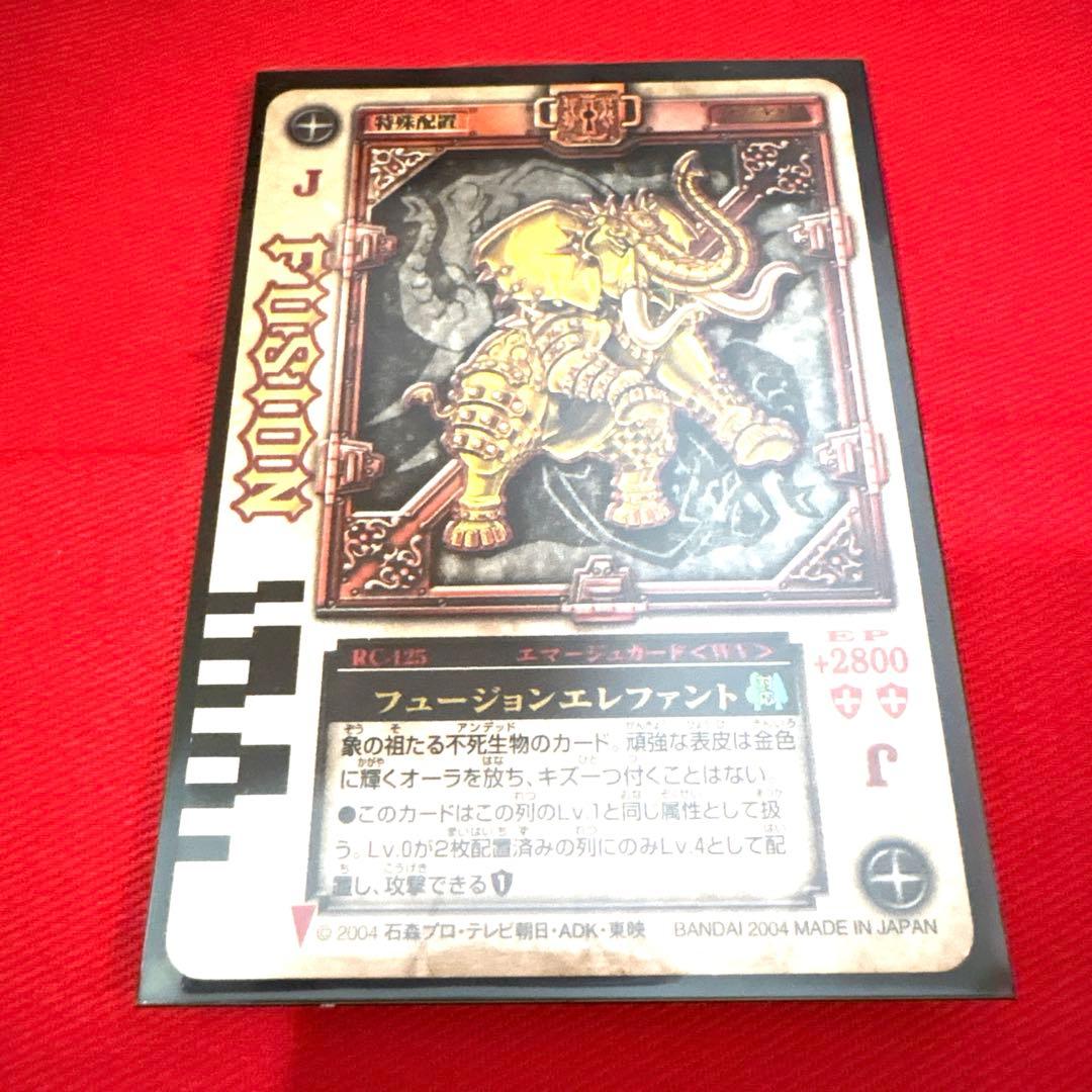 ラウズカード フュージョンエレファント 仮面ライダー剣 トレカ クローバーJ 緑