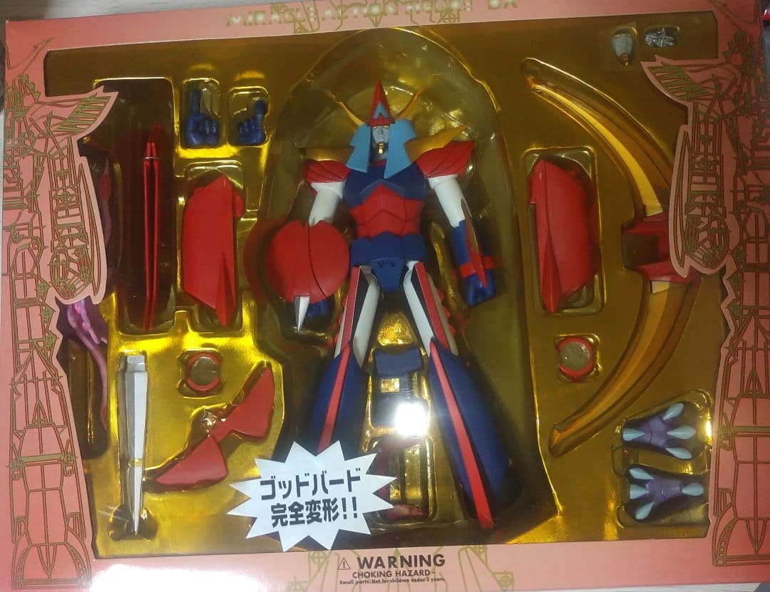 勇者ライディーン MIRACLE ACTION FIGUR DX 2つセット販売