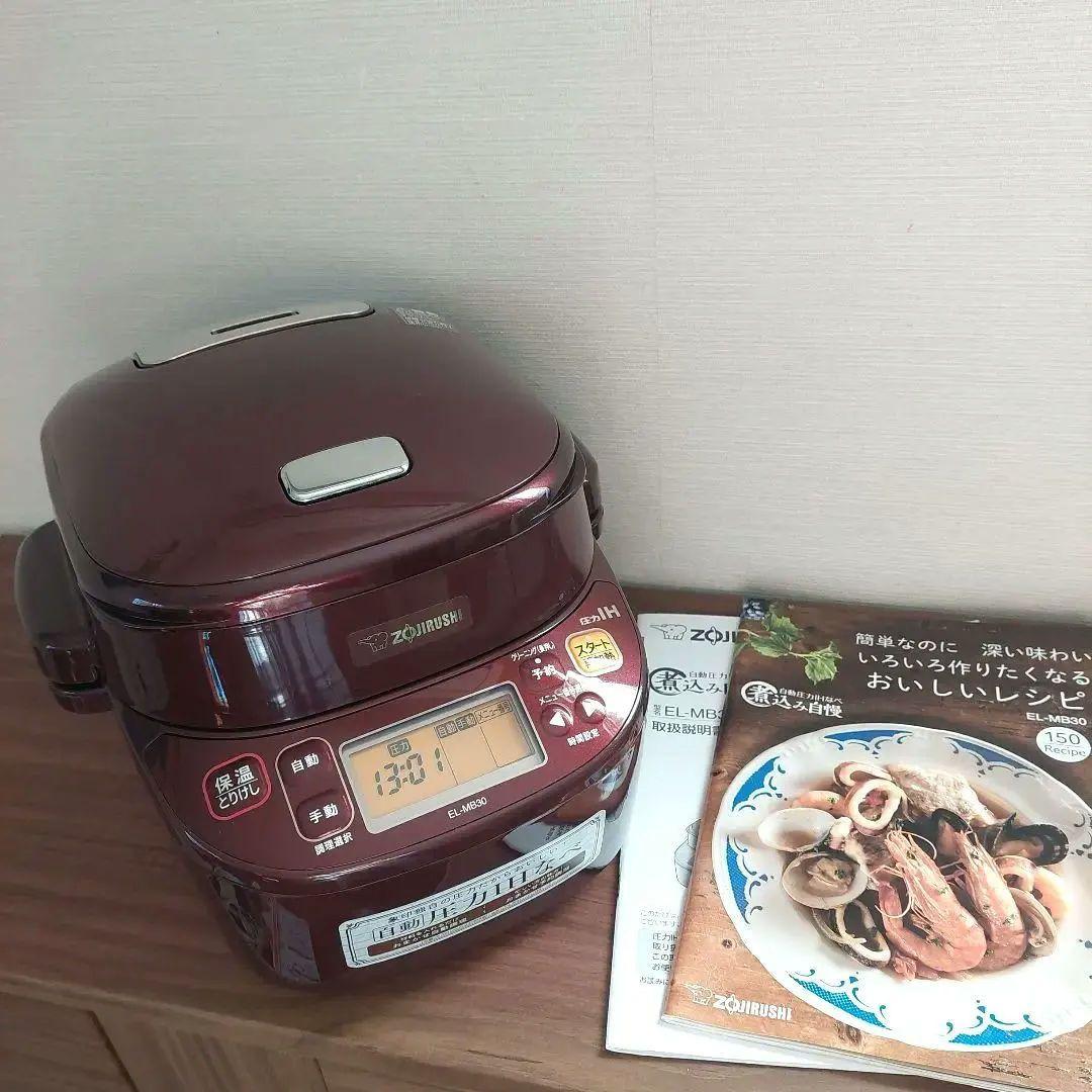 未使用近 自動圧力IH鍋 可変圧力 象印 EL-MB30 煮込み自慢 ボルドー