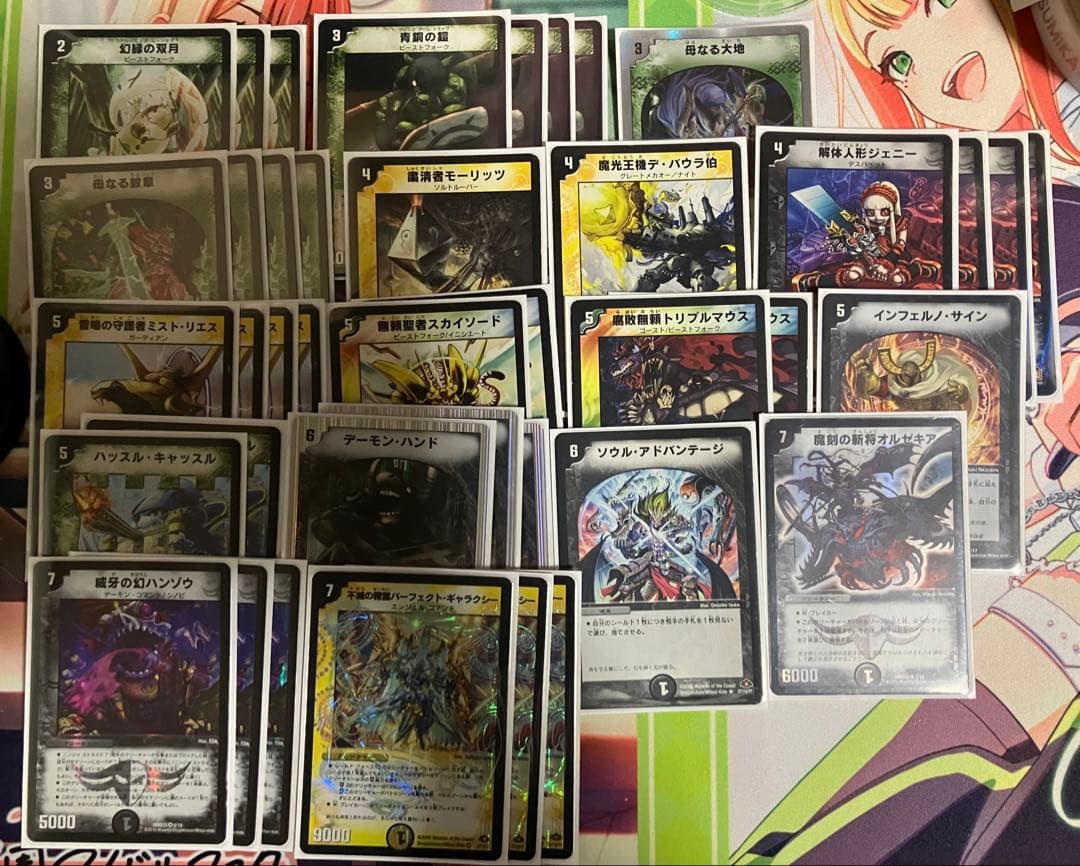 【2008年優勝デッキ】ネクラギャラクシー【構築済みデッキ】