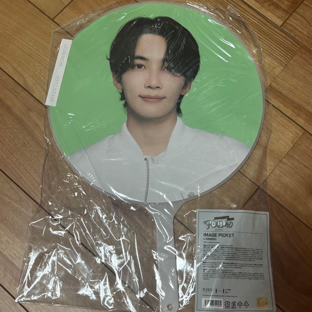 seventeen ジョンハン　うちわ　団扇　セット
