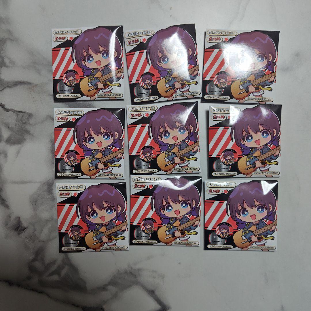 ガールズバンドクライ 中国発売 トレーディング SD 缶バッジ（全9種）