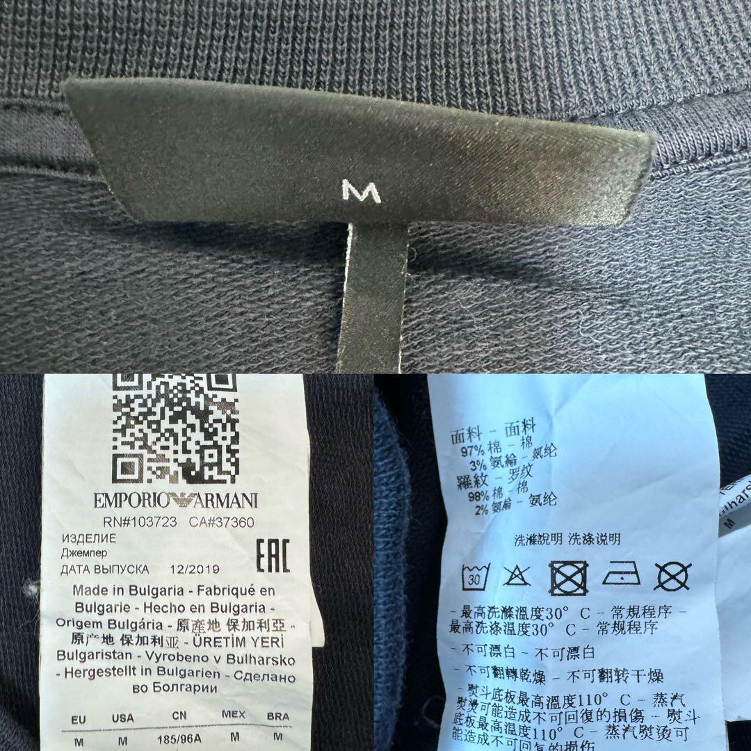 【美品】エンポリオアルマーニ Tシャツ ロンT スウェット　スエットブラック　M