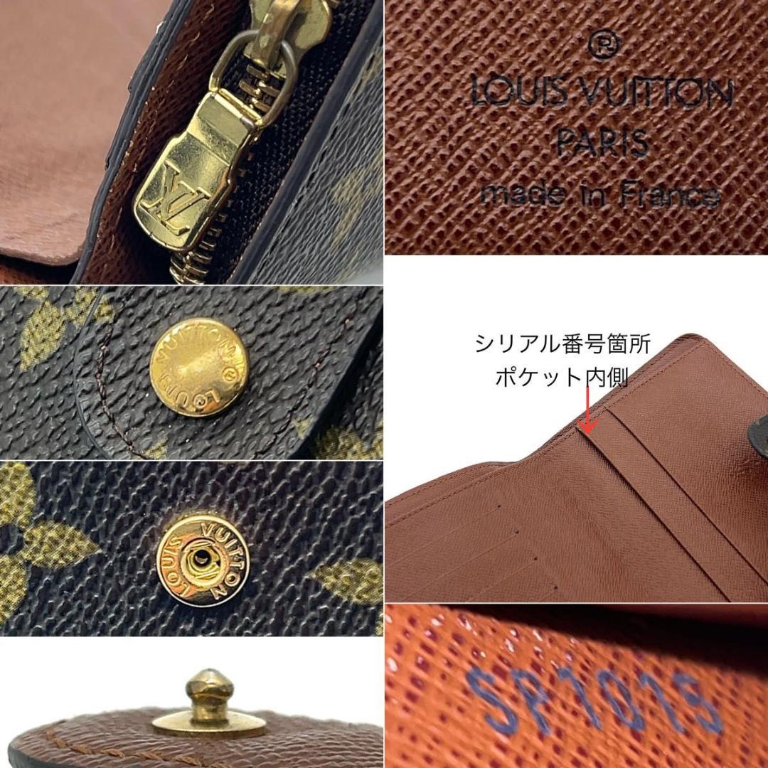 ルイヴィトン モノグラム 二つ折り財布 ポルトパピエジップ パスケース付