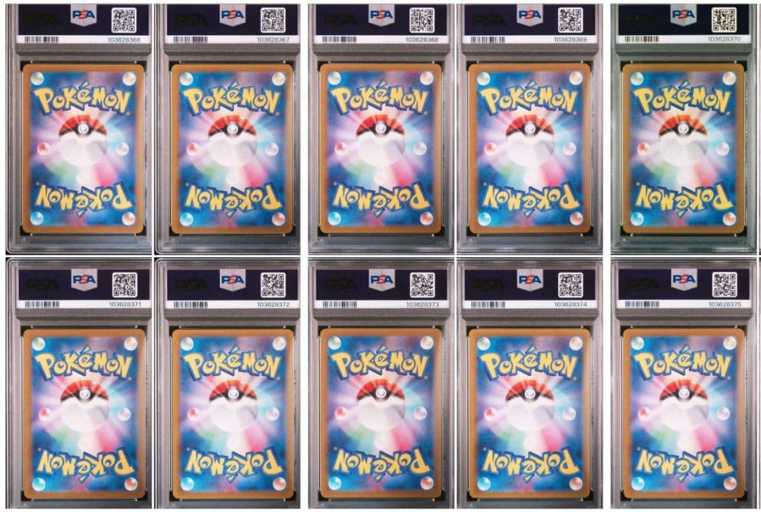 PSA10　10連番　イーブイAR　078/066