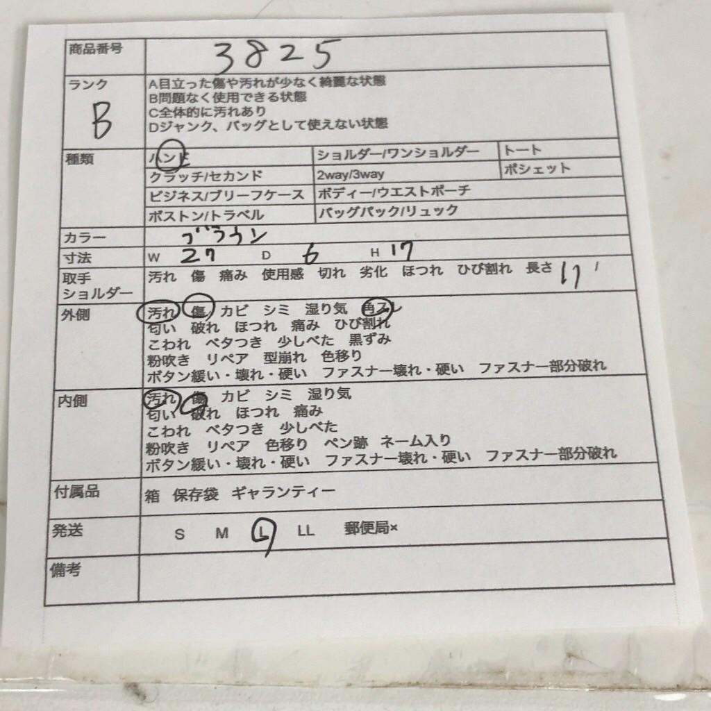 GUCCI グッチ シェリーライン ハンドバッグ レディース ブランド