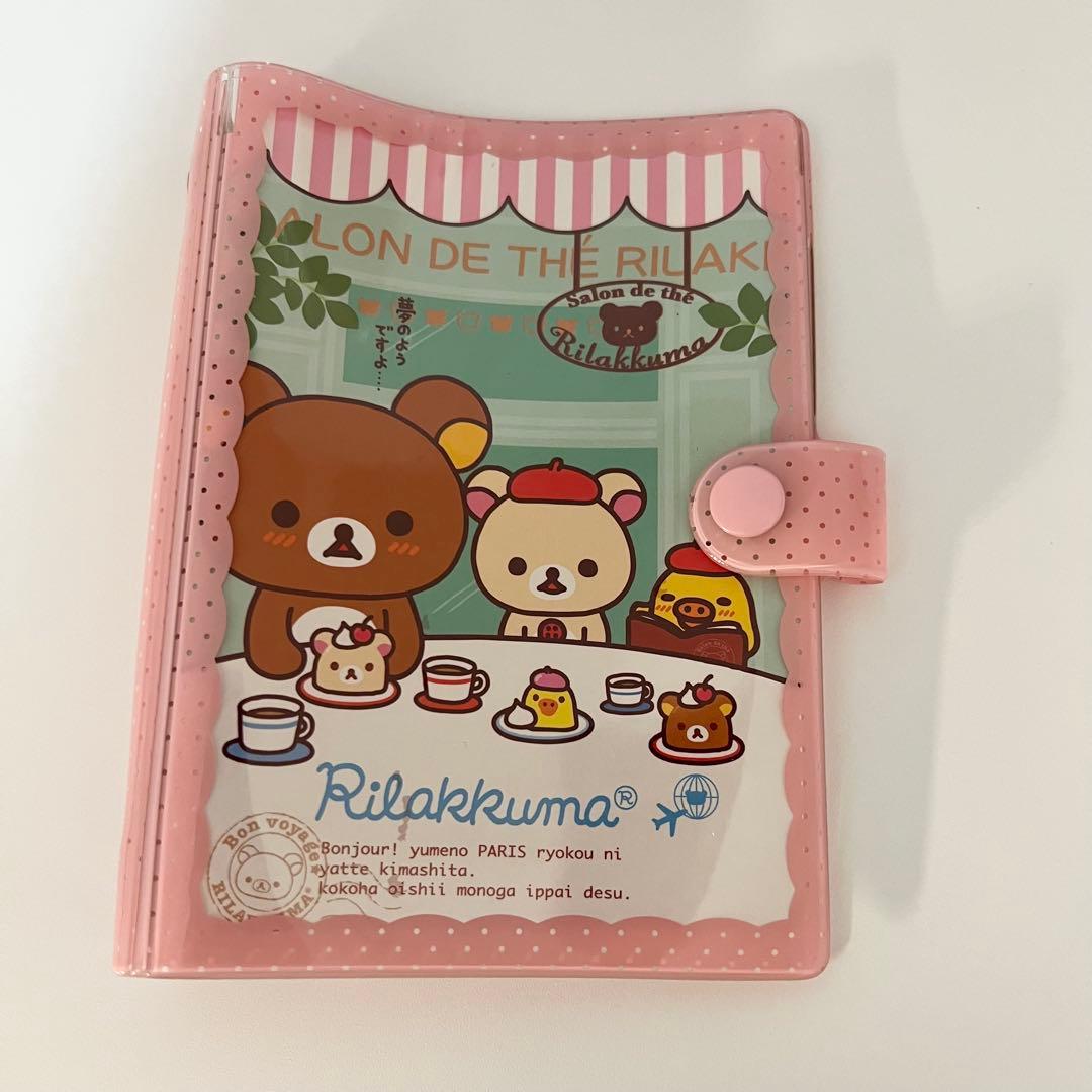 リラックマ シールコレクションブック