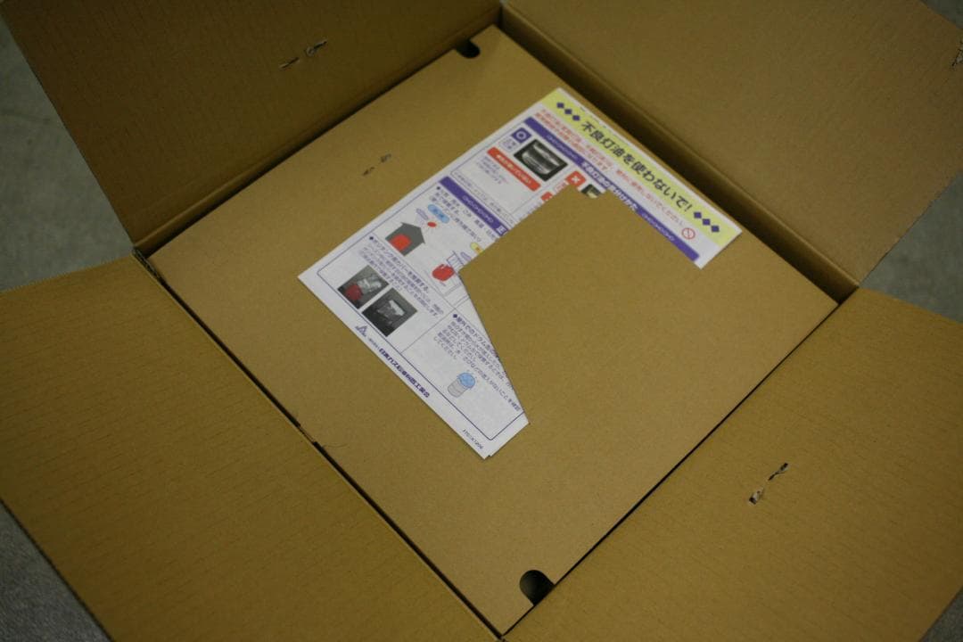 新品　トヨトミCL-250クラシック