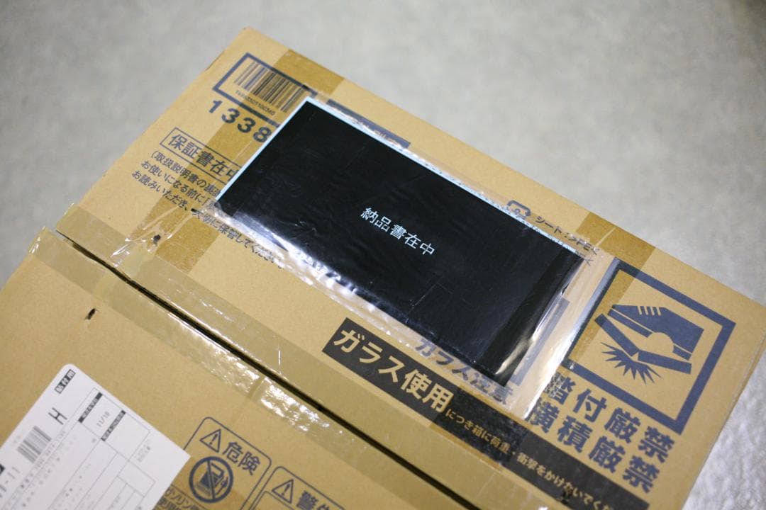 新品　トヨトミCL-250クラシック