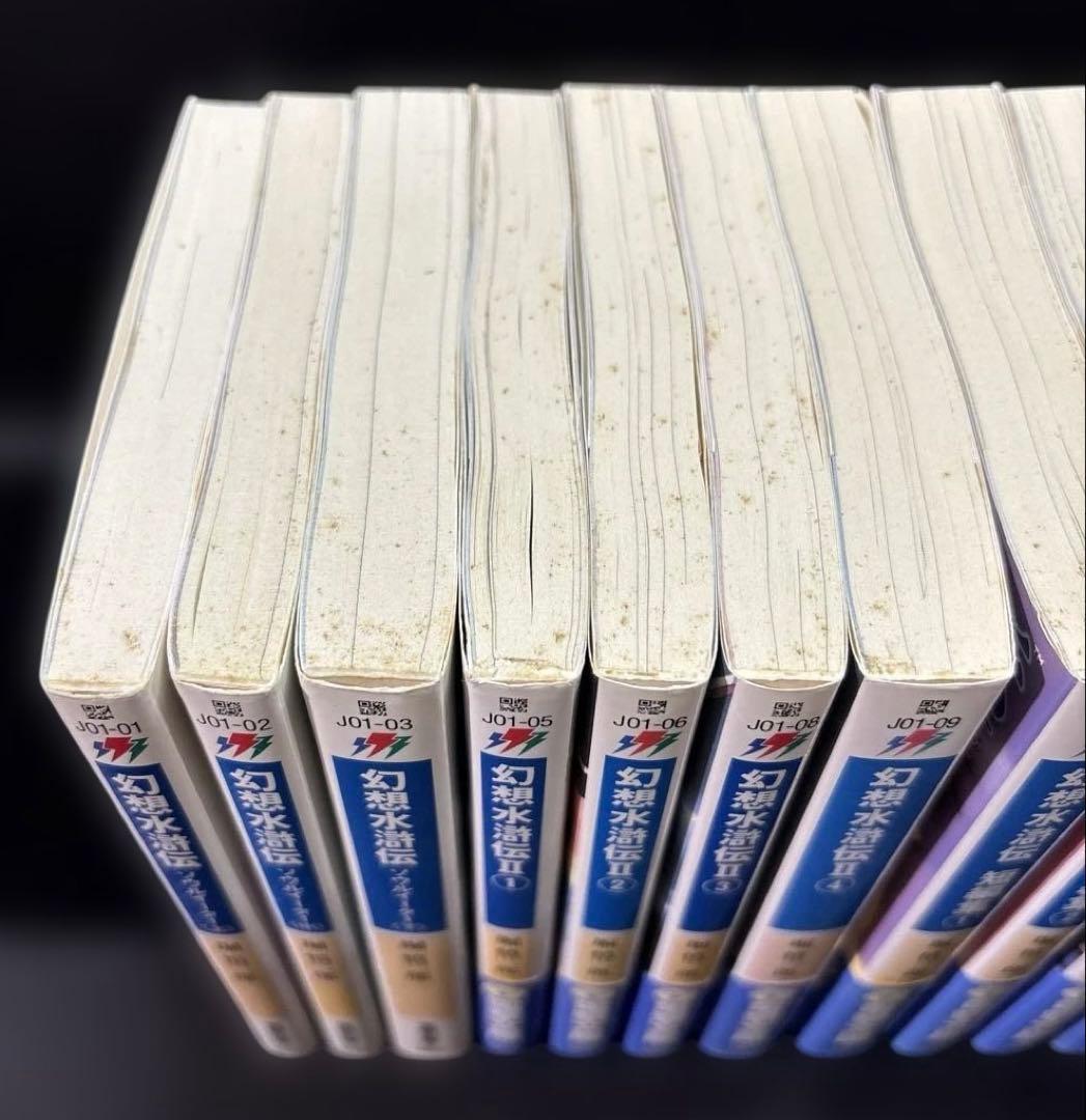 幻想水滸伝 ソウルイーター 上中下 Ⅱ 全4巻 短編集 全4巻 Ⅳ 上中下