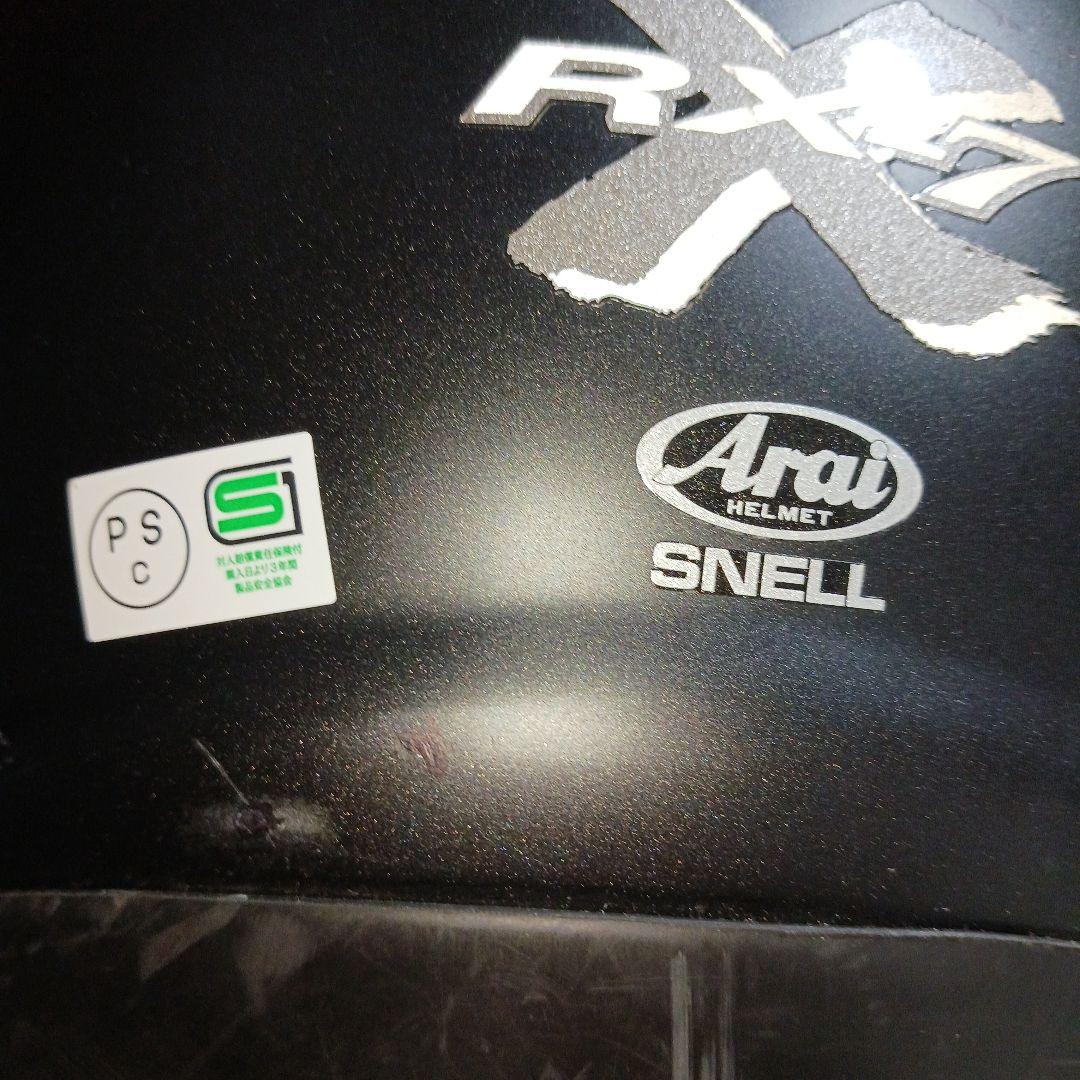 アライフルフェイスヘルメットRX－7　L