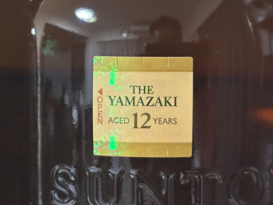 山崎 12年 シングルモルトウイスキー 1本価格