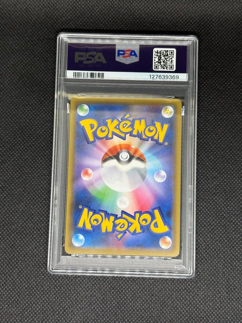 レシラム＆ゼクロム gx sr sa psa8 ドリームリーグ タッグチーム