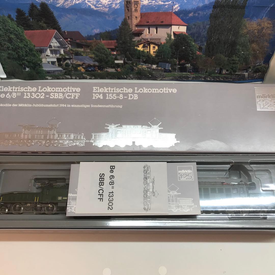 メルクリン HO 3300 125年記念モデル クロコダイル 2台セット 稼動品