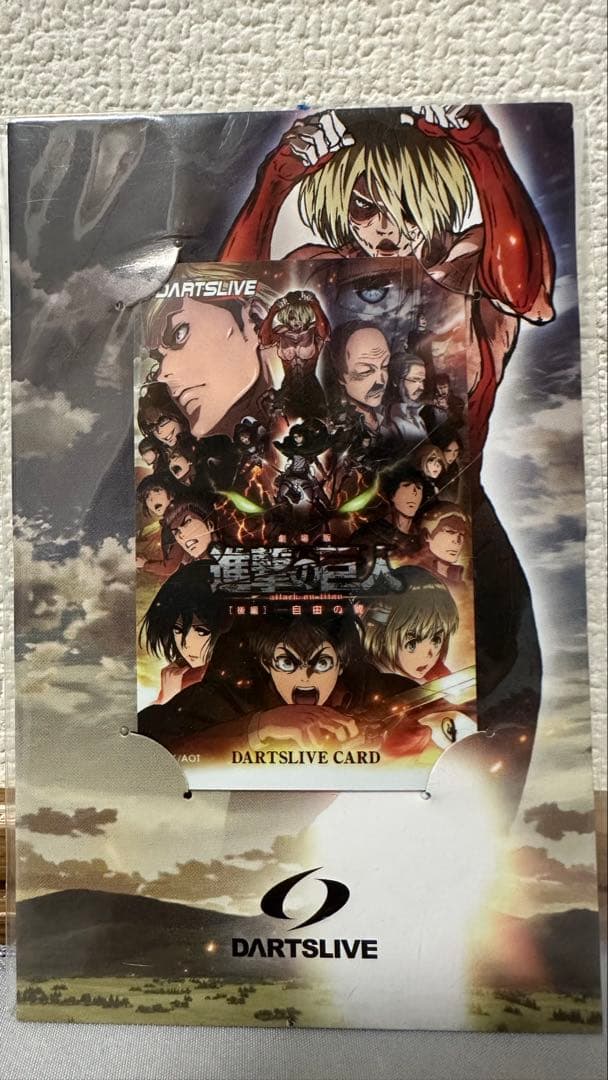 【廃盤】進撃の巨人 DARTSLIVEカード