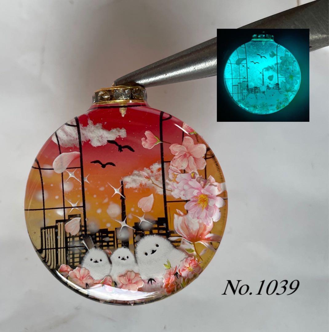 すずらん/星降る夜の子猫達　蓄光　オルゴナイトキーホルダー