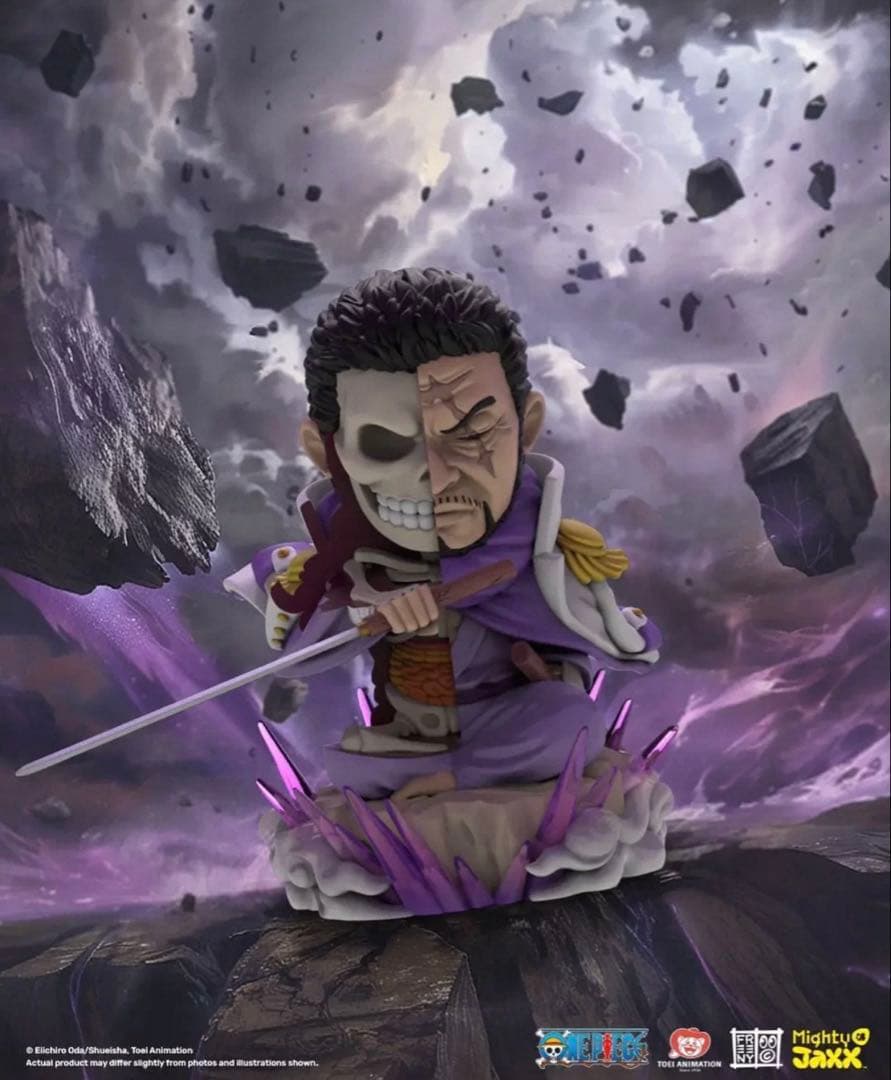 ワンピース 海軍 フィギュア　3点セット　Mighty Jaxx　コラボ　限定品