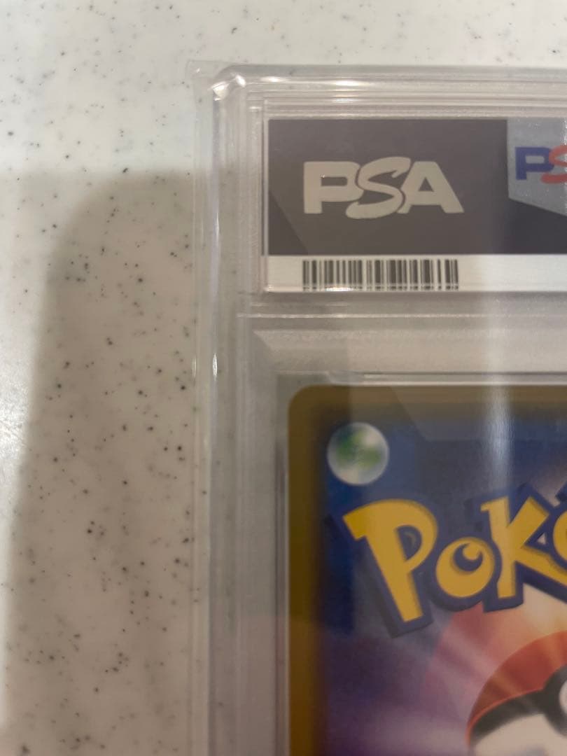 ソルガレオ&ルナアーラGX RR SM11b ドリームリーグ 020/049