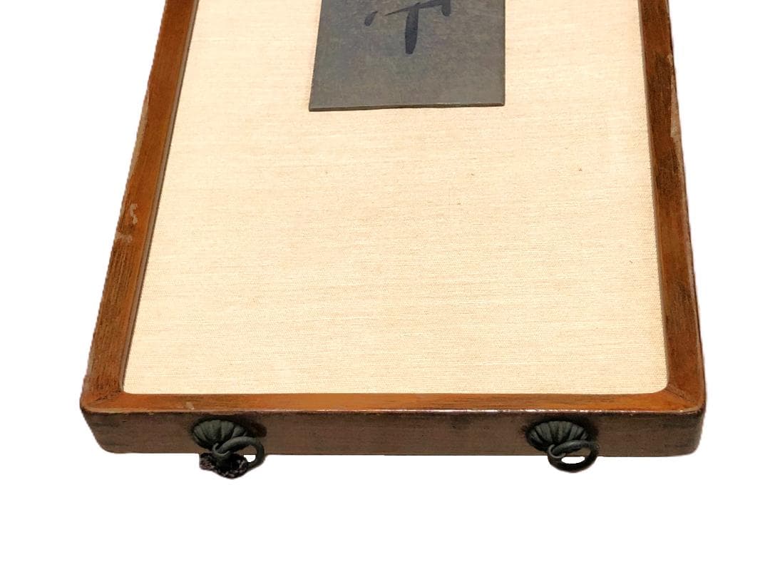 【 高屋窓秋 肉筆短冊 】　額装