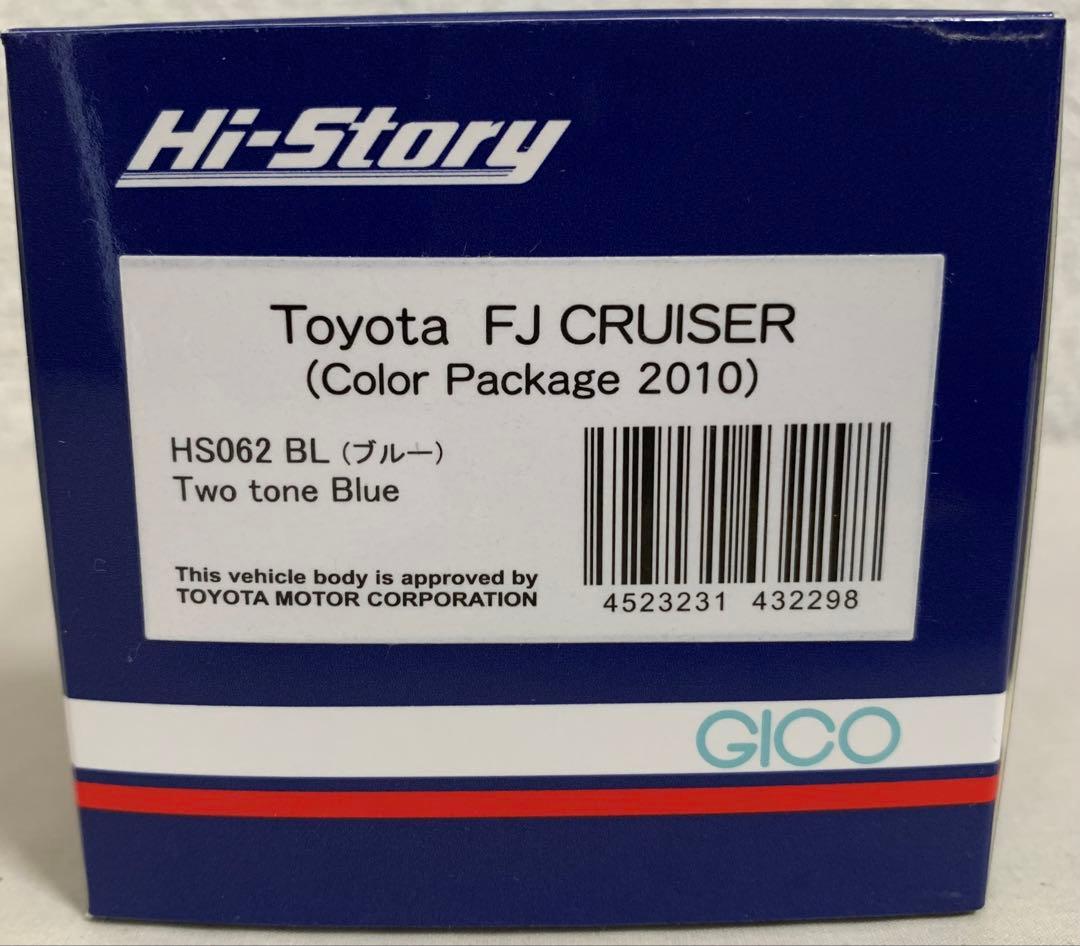 1/43 TOYOTA FJ CRUISER / FJクルーザー