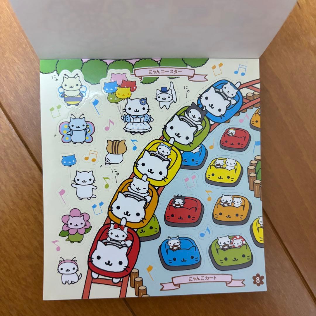 にゃんにゃんにゃんこ シールブック にゃんこランド サンエックス San-X