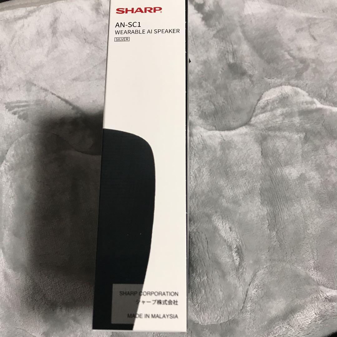 【新品未使用】シャープ　ウェアラブルAIスピーカーAN-SC1