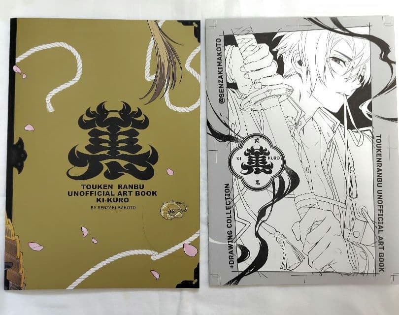 C107 先崎真琴　イラスト本 『 黄黒 』 チェキ 4種 刀剣乱舞　コミケ