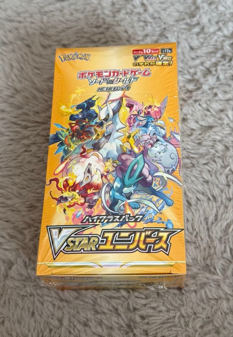 【新品未開封】VSTARユニバース BOX シュリンク付き