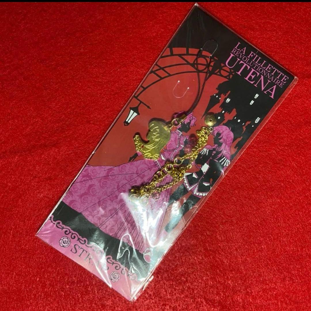 嘘に、嫌われていたい... 少女革命ウテナ　当事もの　ブレスレット ストラップ