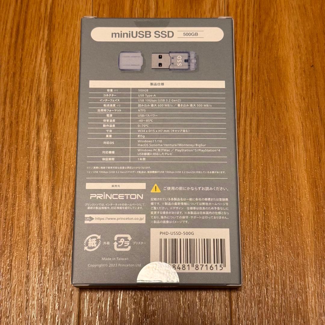 PRINCETON miniUSB SSD 500GB 新品未使用 値下げ！
