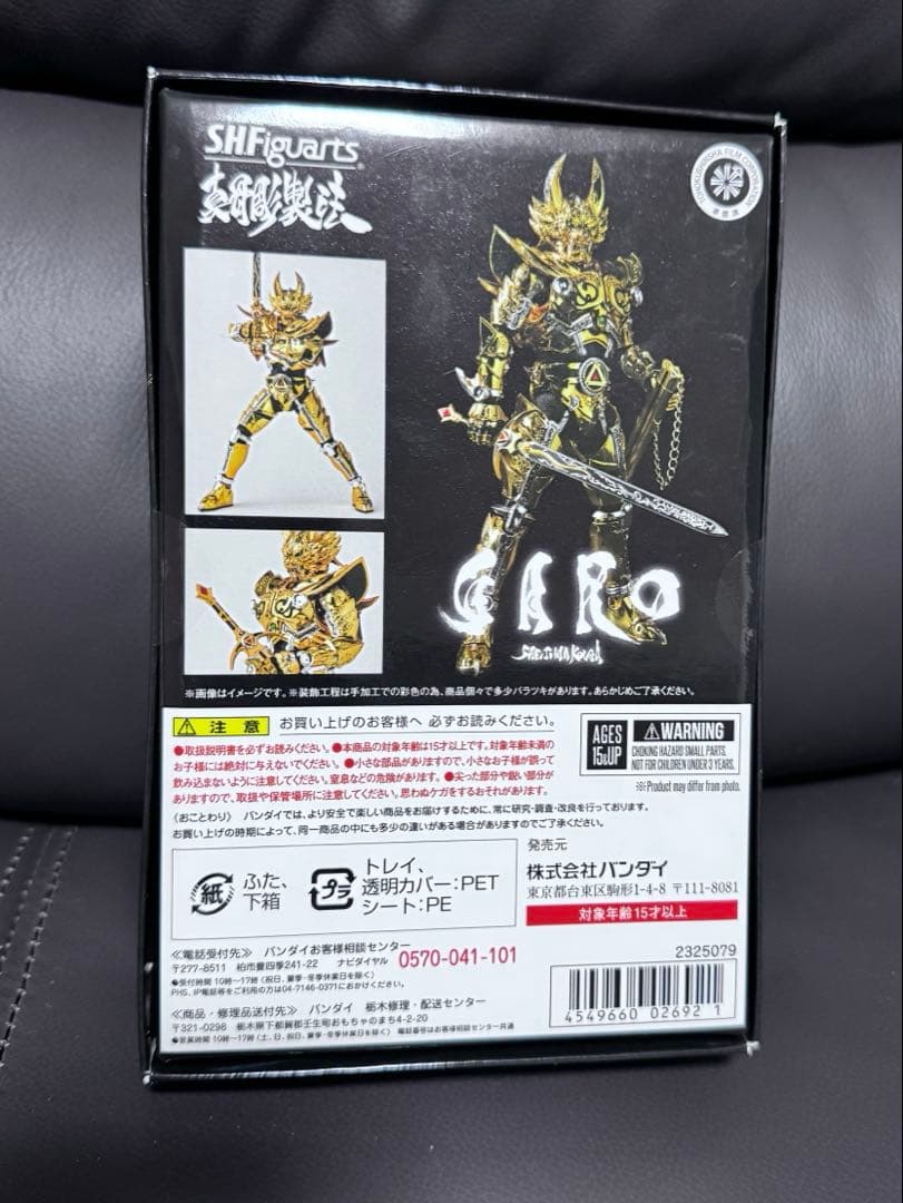 Y*i様 S.H.Figuarts (真骨彫製法) 黄金騎士牙狼　(冴島鋼牙)