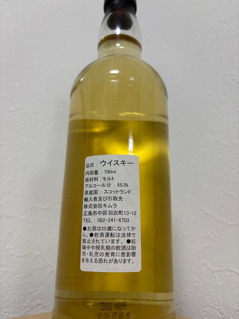 リンクウッド 2007 12年 トンプソンブラザース