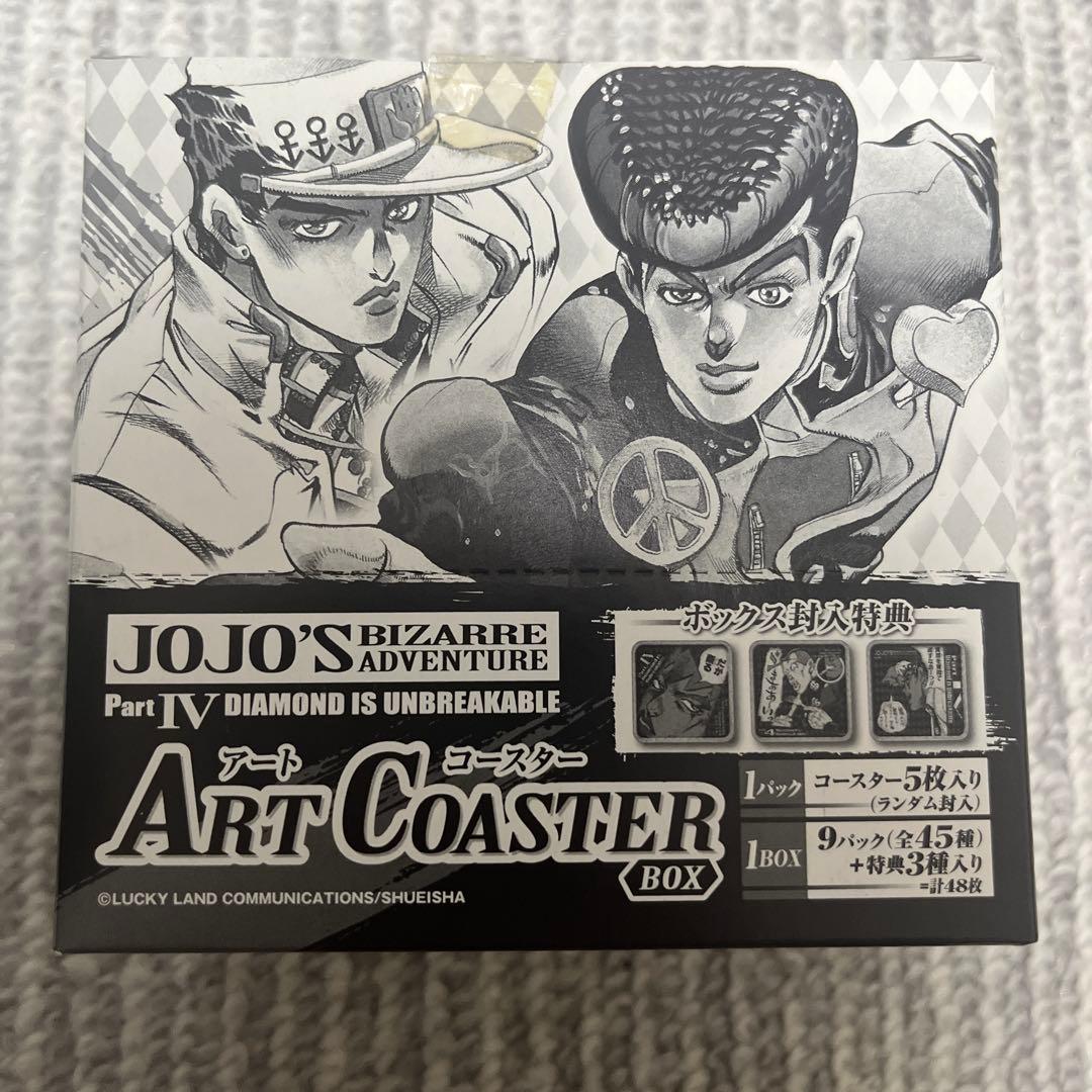 ジョジョの奇妙な冒険 新品未使用　アートコースター BOX 第四部 特典付き
