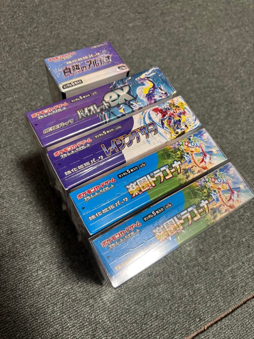 ポケモンカード　まとめ売り　【シュリンク有り】　楽園ドラゴーナ　レイジングサーフ