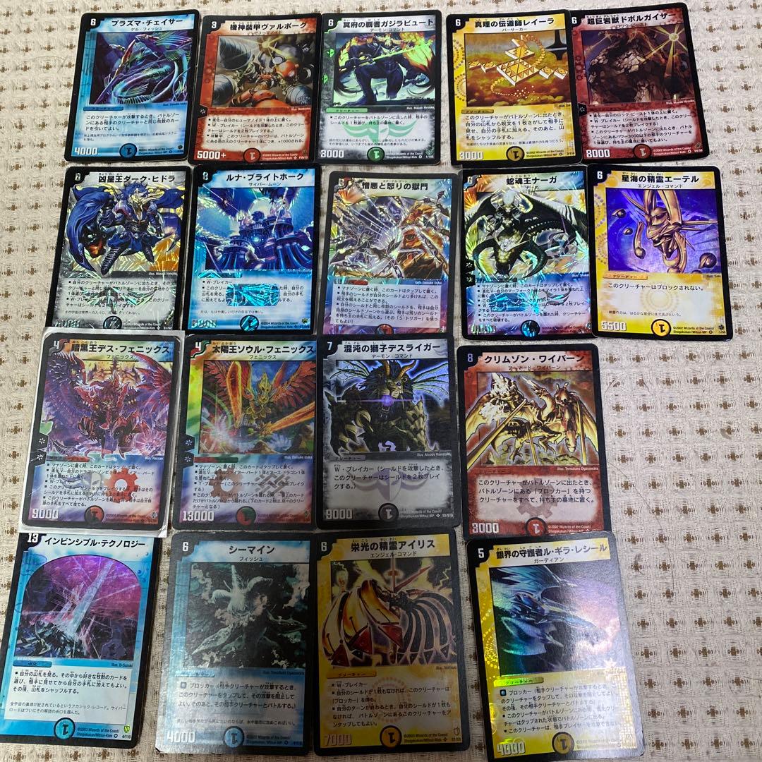 デュエルマスターズまとめセット