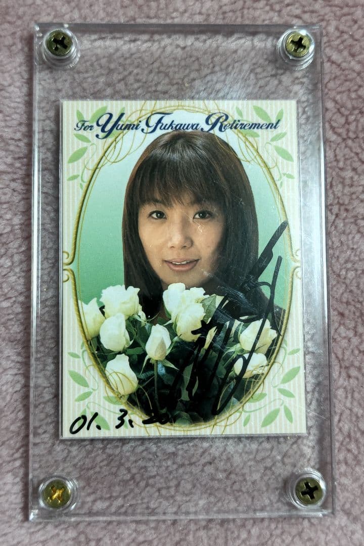 アルシオン　府川唯未　引退記念　ミニコスチューム付き額入りサイン　ホワイト仕様