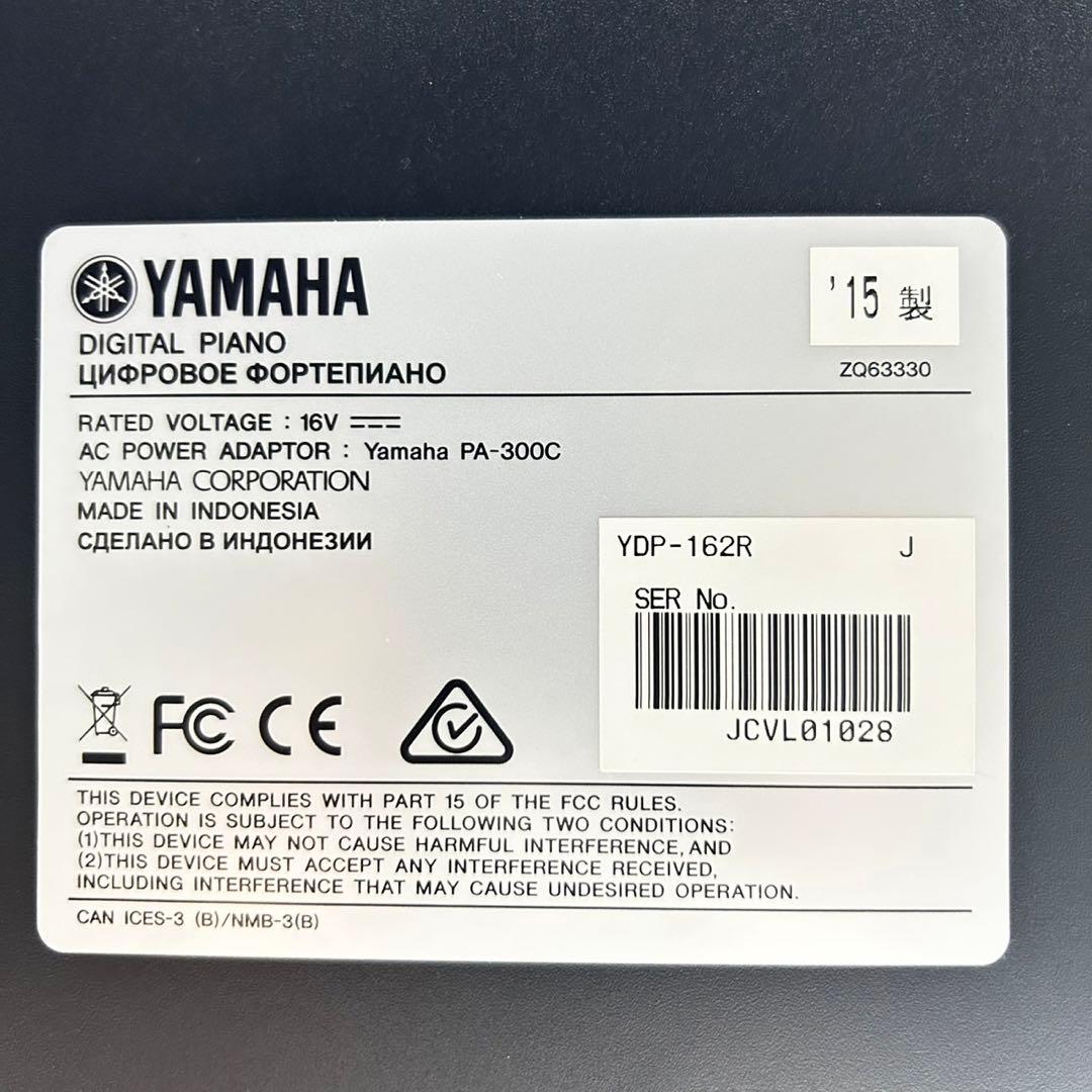 YAMAHA 電子ピアノ ARIUS YDP-162 格安 お買い得 d5040