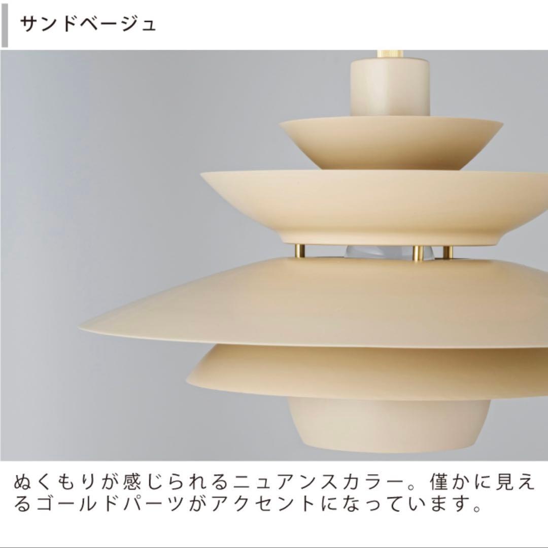 インターフォルム ペンダントライト クインタ Quinta