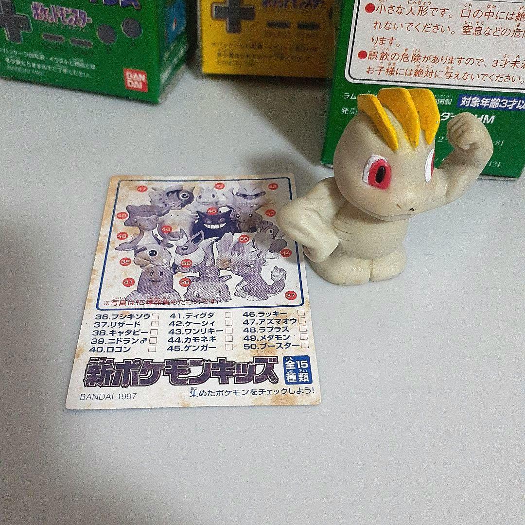 おらふ　ポケモンキッズ