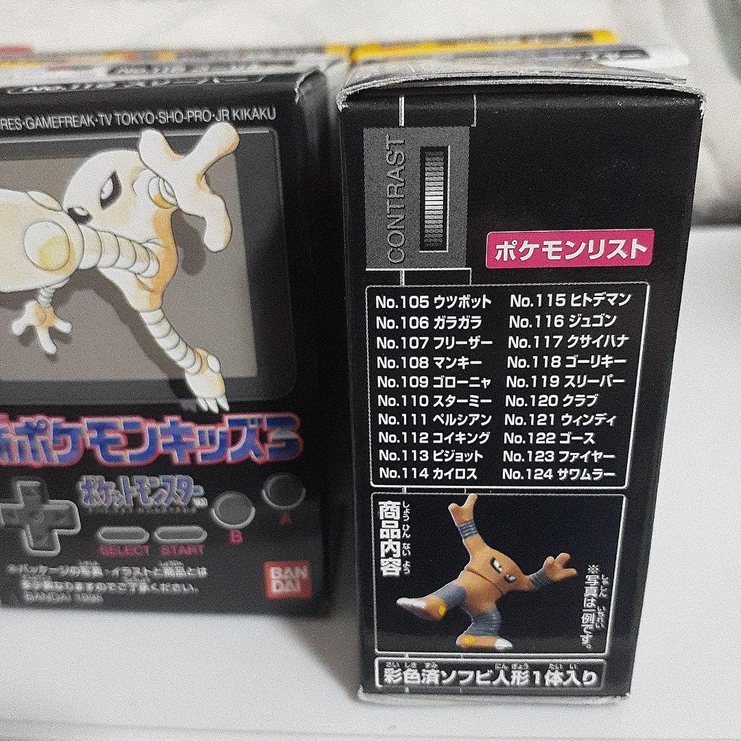 おらふ　ポケモンキッズ