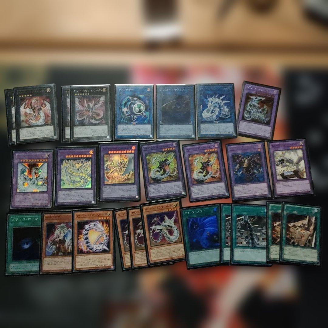 梅*送様 遊戯王 引退品