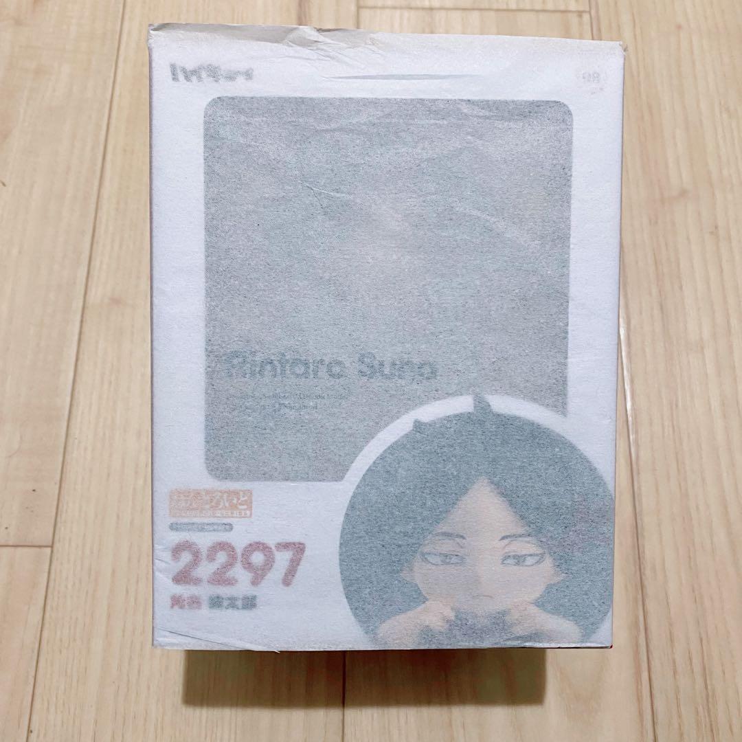 ねんどろいど ハイキュー 角名倫太郎