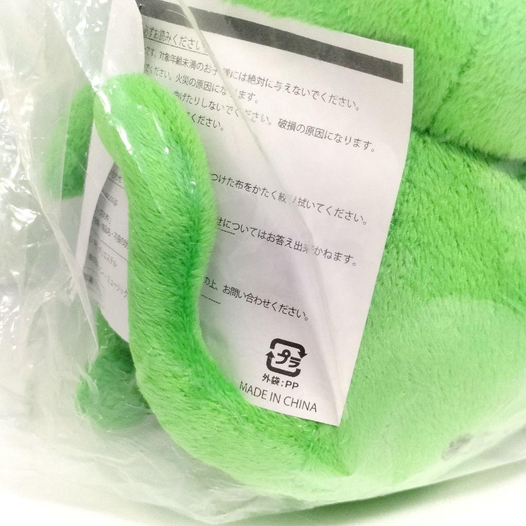未使用 2PM OKCAT テギョン オクキャット ぬいぐるみ