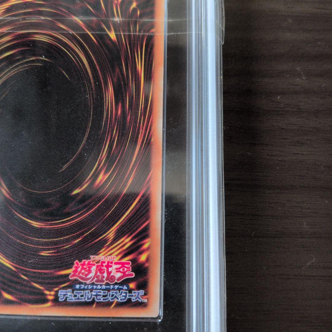 せっちゃんさん専用　遊戯王 万物創世龍 ARS10＋