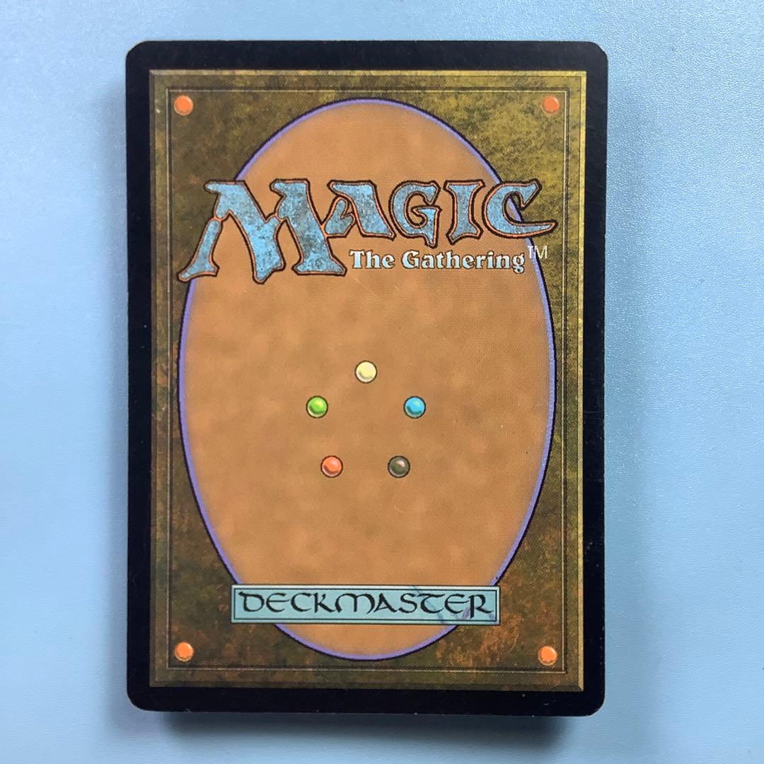 秘教の門/Mystic Gate SHM日本語foil