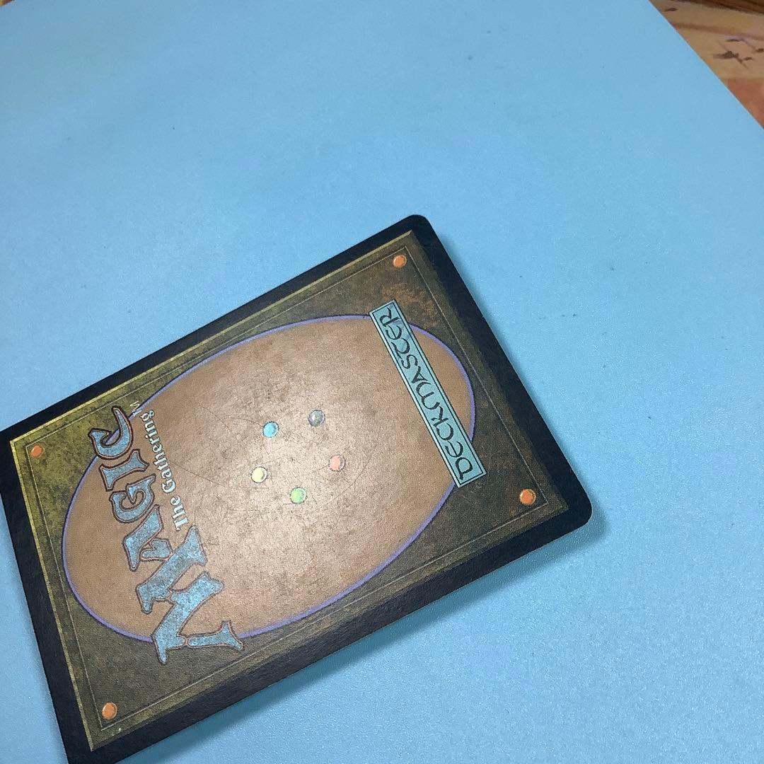 秘教の門/Mystic Gate SHM日本語foil