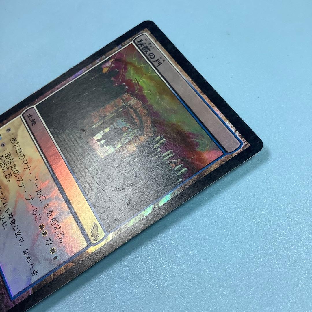 秘教の門/Mystic Gate SHM日本語foil